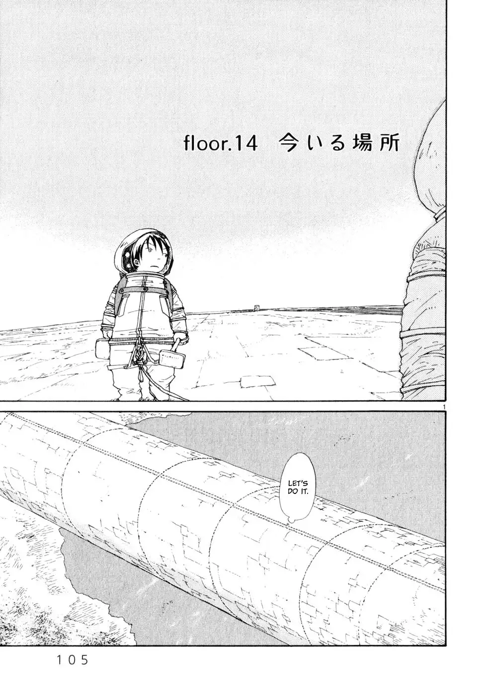 Saturn Apartments Chapter 13 3